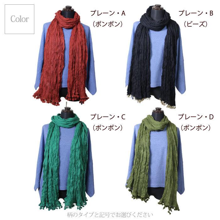 ストール ショール インド製・大判ショール(プレーン・ラメ・タイダイ