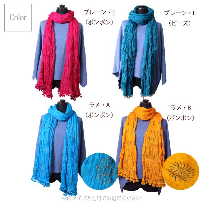 ニコニコ☺️/ モシ族/ダークインディゴ 大判クロス/フリンジストール ニコニコ☺️様専用/ モシ族/ダークインディゴ 大判クロス