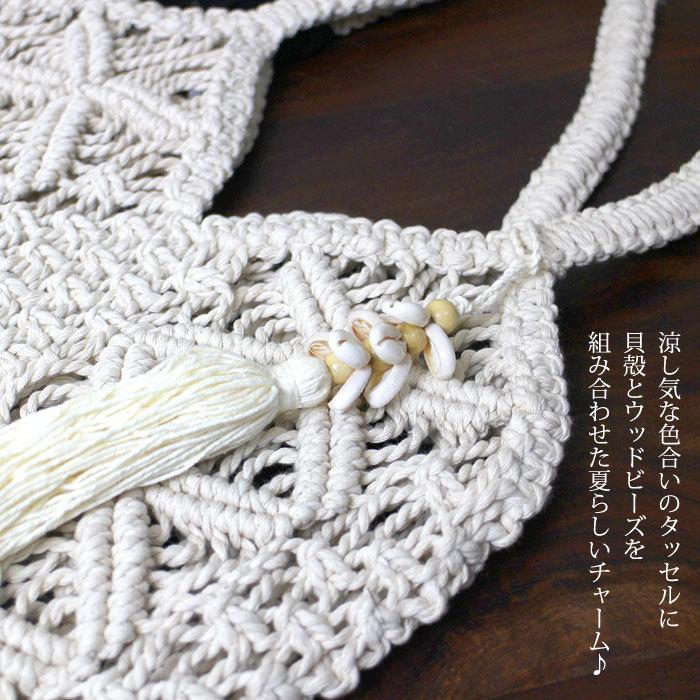 バッグチャーム 貝殻（ インドネシア製・タッセルチャーム シェル  