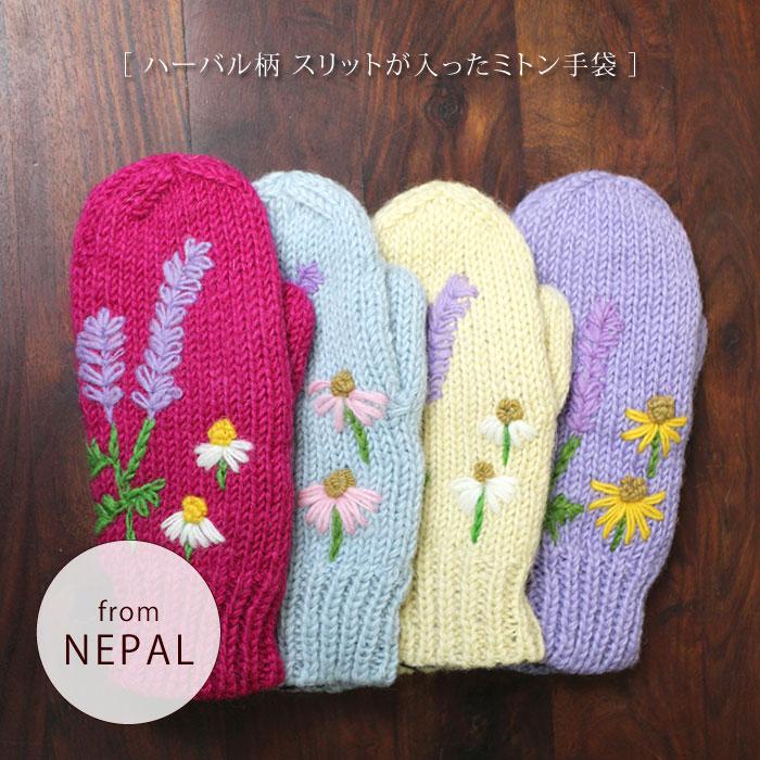 手袋 レディース(ネパール製・スリット入りミトン手袋(ハーバル柄