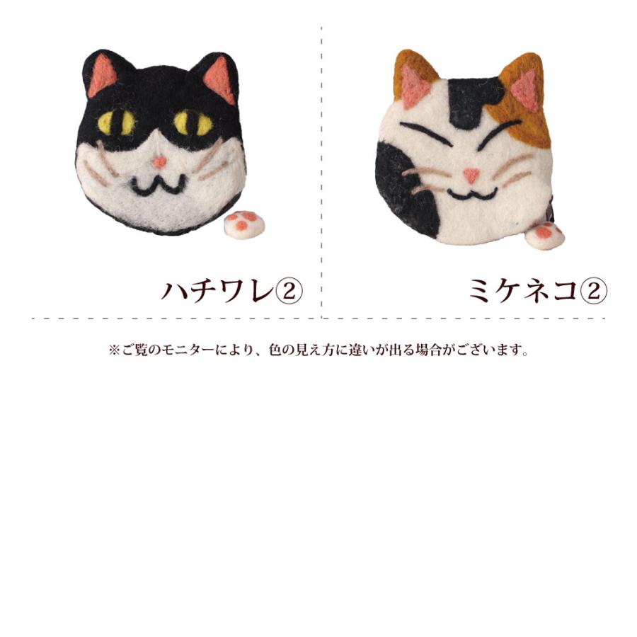 小物入れ フェルト 肉球チャーム付きアニマルフェルトポーチ 猫