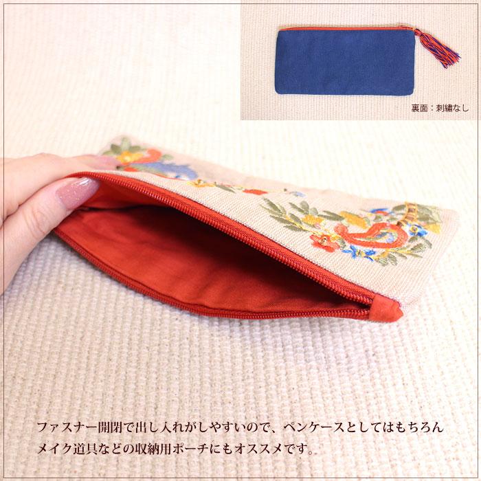 インド製・ペイズリー柄ビーズ刺繍ポーチ（メール便対応） : DECOYa