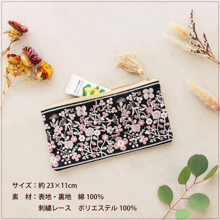 ポーチ レース インド刺繍リボン横長ポーチ メイクポーチ ハンドメイド