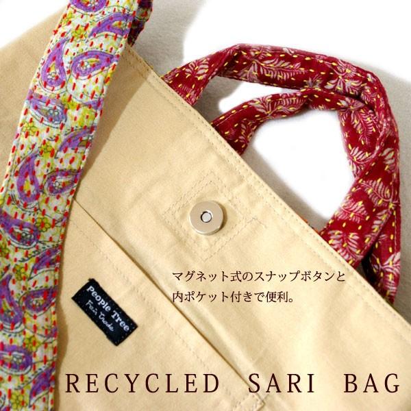 People Tree ショルダーバッグ 刺繍（ リサイクルサリー・筒型