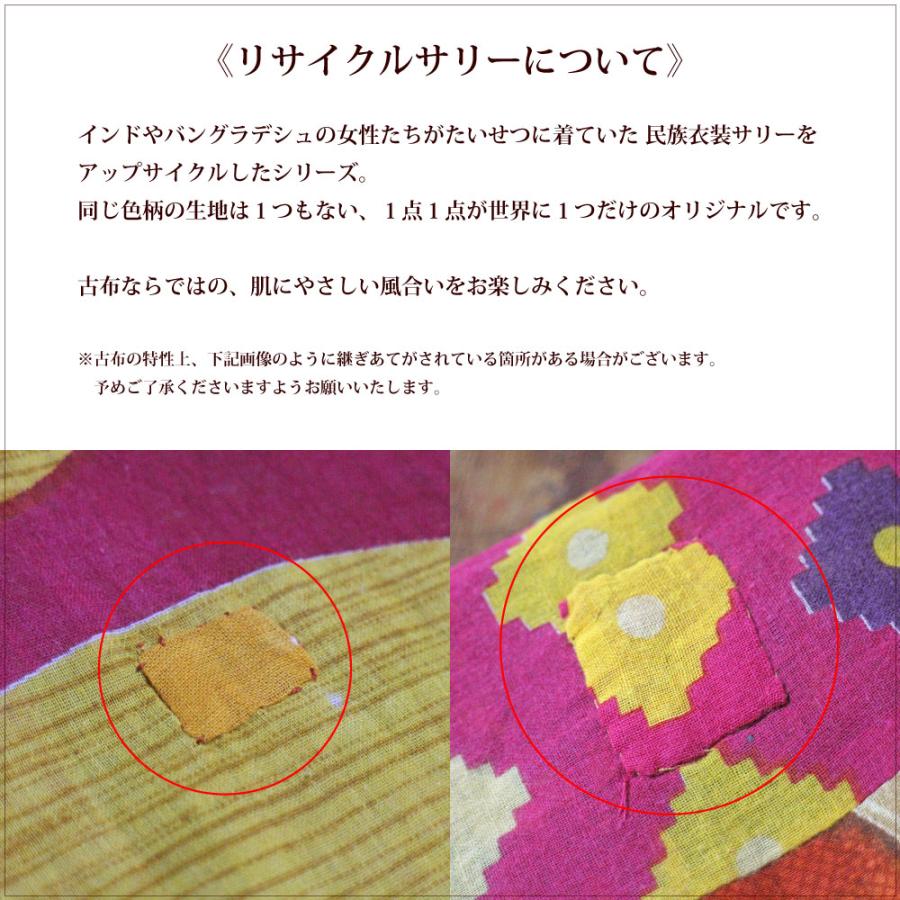 People Tree（ピープルツリー） ショルダーバッグ 刺繍 リサイクル