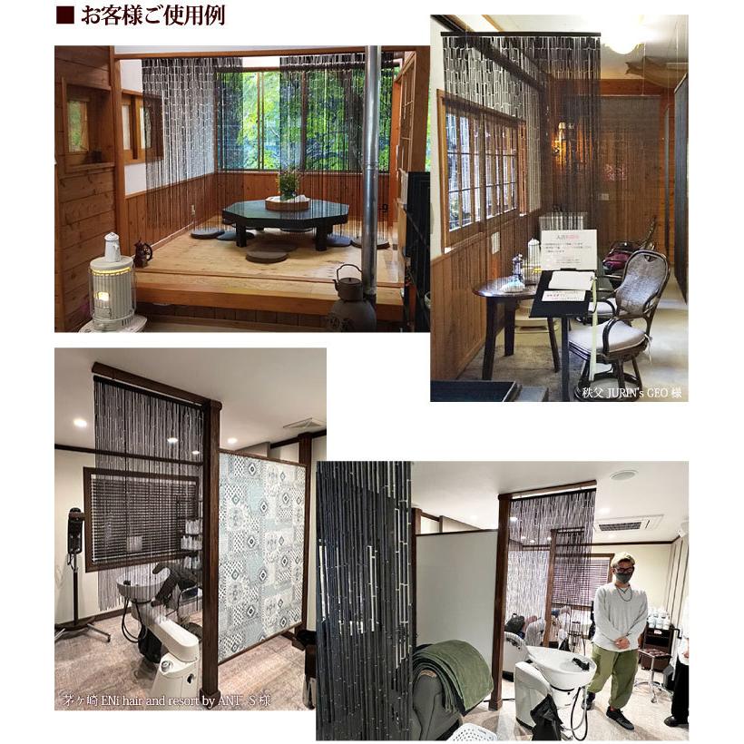 間仕切り 暖簾 バンブーのれん バンブーカーテン （ダークブラウン：90