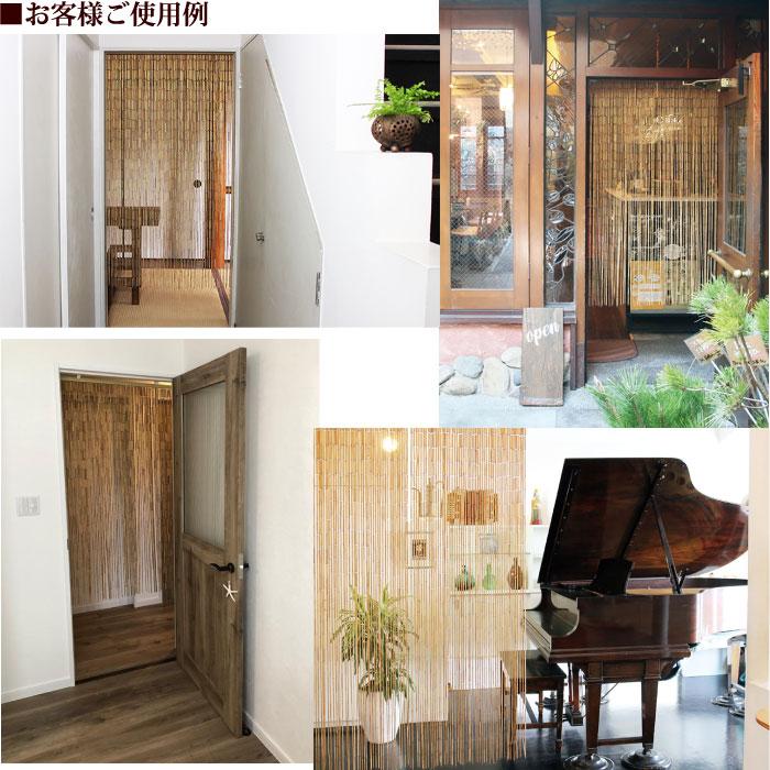 バンブーのれん (ナチュラル/90×150cm) 竹 バンブー カーテン 暖簾