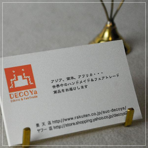 カードスタンド 真鍮(ブラス カードスタンド) カードホルダー アンティーク Brass :in-br005:DECOYaエスニックフェアトレード 通販 シャチハタ・補充インク・顔料系補充インキ0.3mlx5(XLR-11N)・ブラック11・ブラック16・シール用・データーネーム用(赤)/商品コード:35702