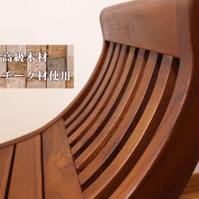 バリ島 家具 （2人掛け チーク・カルティニチェア ） 数量限定在庫