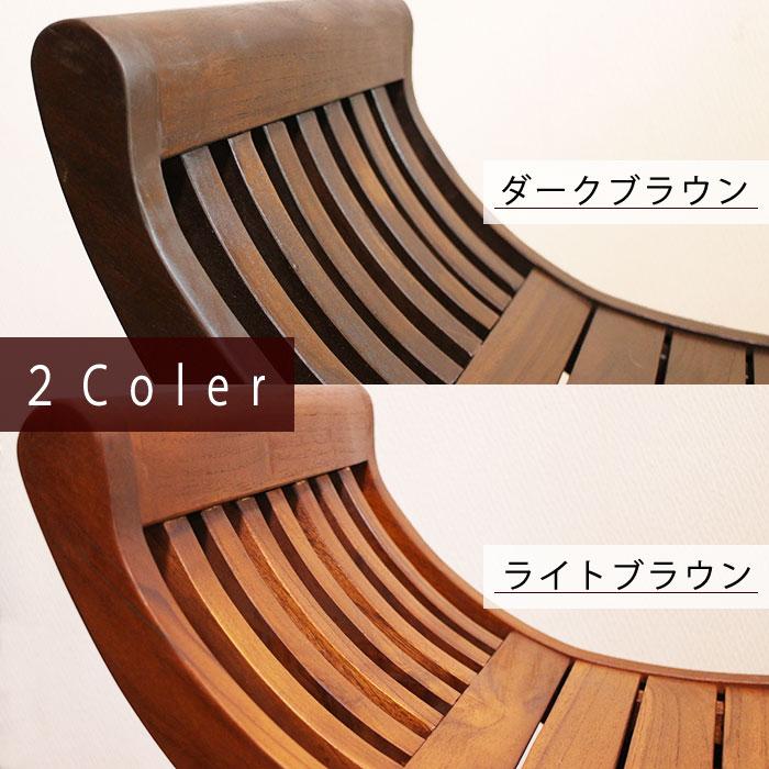 バリ島 家具 （チーク・カルティニチェア ） 数量限定在庫処分