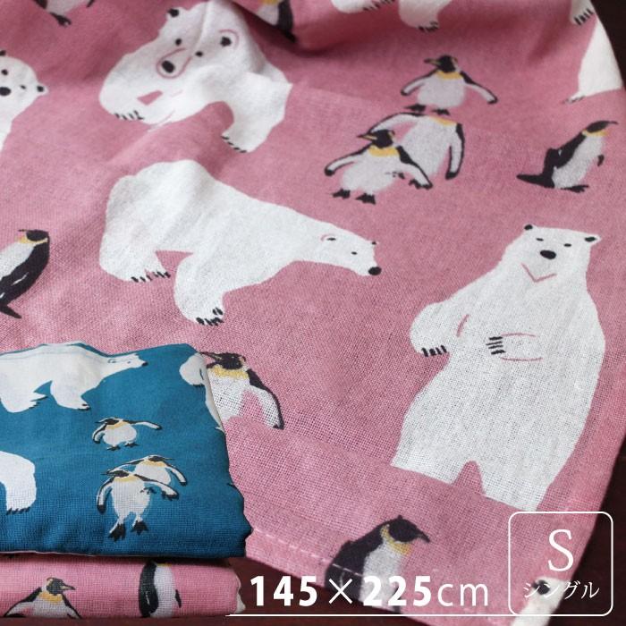 マルチカバー シングル 大判 マルチカバー アークティックライフ 白くまとペンギン シングル 145 225cm ベッドカバー ソファカバー シーツ イタワ In F399 Decoyaエスニック フェアトレード 通販 Yahoo ショッピング