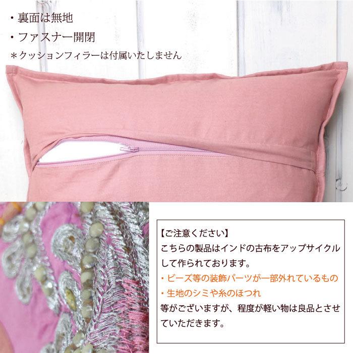 グリーンゲート　green gate ピンク花刺繍 クッションカバー2枚セット クロスステッチキット 刺繍キット 薔薇の花 クッションカバー 花