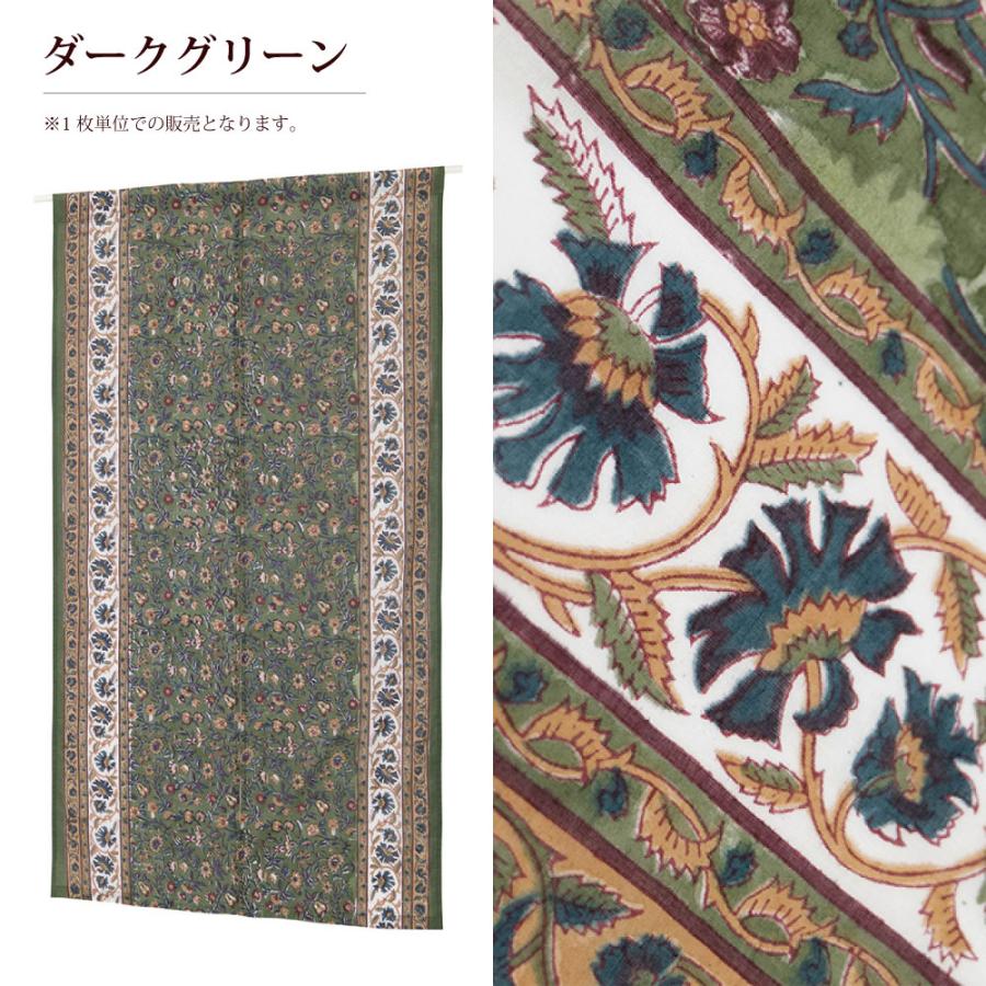 のれん 暖簾 薄手 春夏（インド製・ブロックプリントのれん