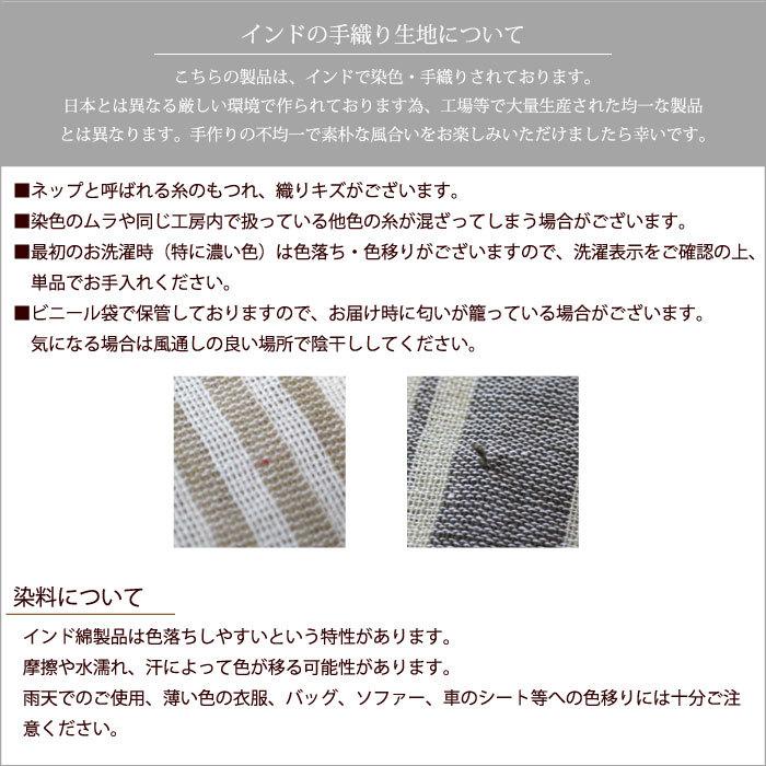 カーテン オールドサリーパッチワークカフェカーテン (110cm×45cm