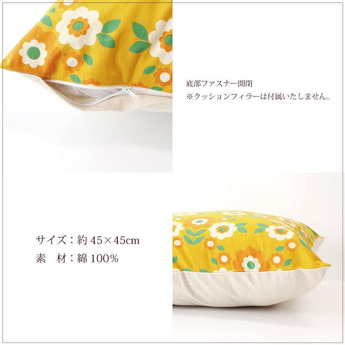 vera ベラ　クッションカバー　パントン　70s 60s スペースエイジ ミッドセンチュリー クッションカバー レトロ パントン柄の通販