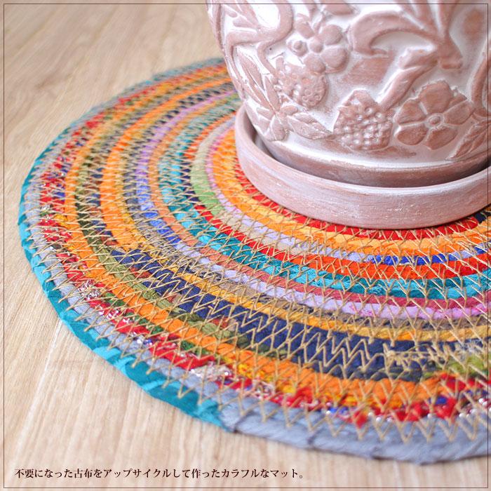 インド製・ カラフル裂き織りマット（オーバル・40×30cm