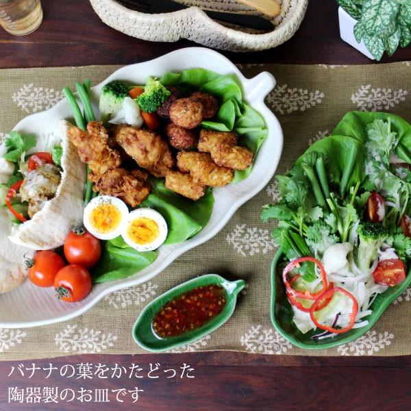 陶器 大皿 染付 バナナの木 Aa-226 陶器 大皿 染付 バナナの木 Aa-226