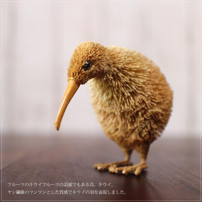 クッションカバー KIWI キウィ 鳥 バード クッションカバー KIWI キウィ 鳥 バード