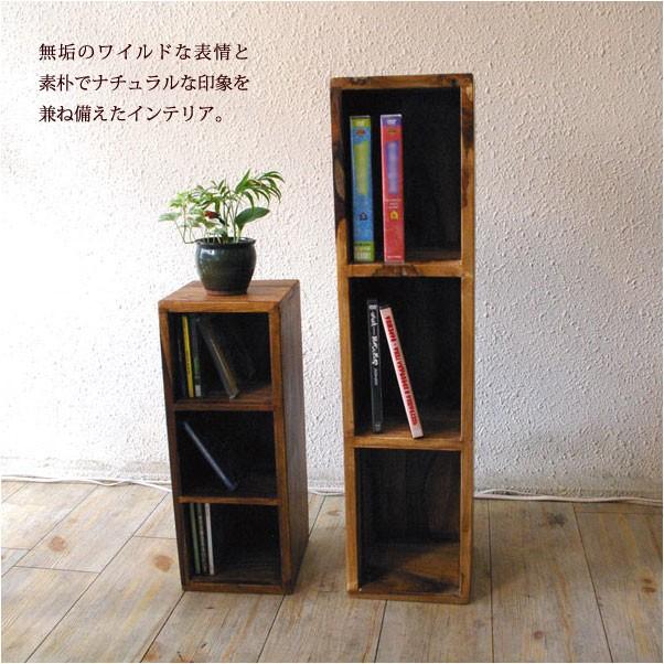 CDラック 木製 スリム (シーシャムウッドCDラック 3段 ) CD CDラック 木製 スリム (シーシャムウッドCDラック 3段 ) CD