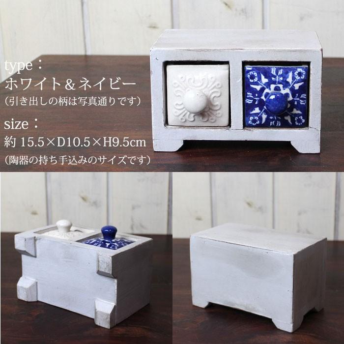エスニック 小物入れ 木製 陶器（ インドの小さなチェスト