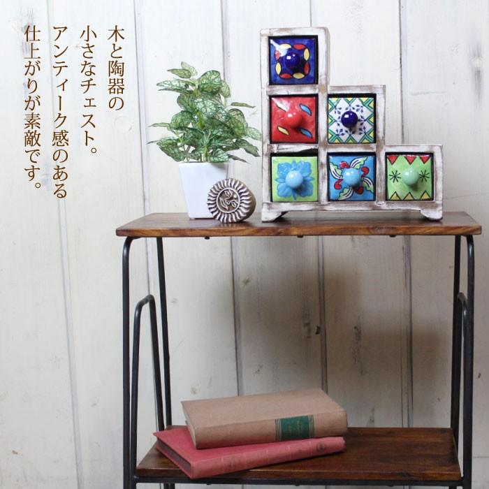 エスニック 小物入れ 木製 陶器（ インドの小さなチェスト ステアー