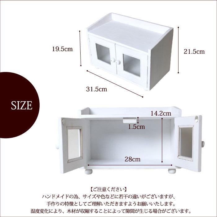 キッチンラック スパイスラック （ 木製・丸足ガラスキャビネット１段 ）丸脚 調味料入れ ディスプレイ棚