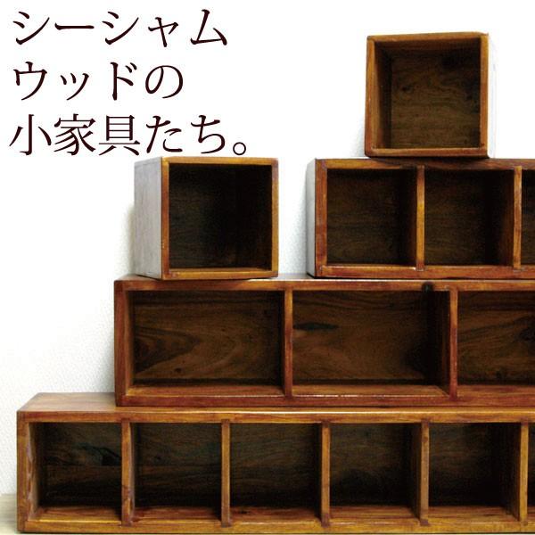 東京KANKAN 天然木 アイアン シーシャムウッド 棚2個(2つ重ね