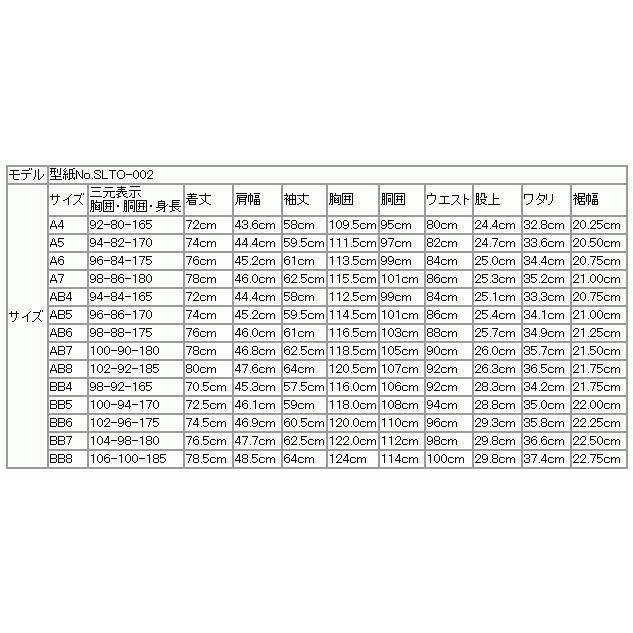 【最終売尽】スーツ メンズ 新品 春夏 エルメネジルドゼニア トラベラー やや淡灰グレー杢 ストライプ 2つボタン ビジネス スーツ ゆったり型 (AB体) SLTO-002 | ZEGNA | 12