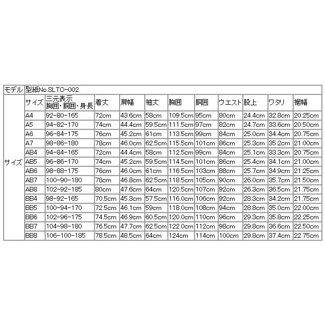 スーツ メンズ 2020 新作 春夏 エルメネジルドゼニア ジャパン物 トラベラー 「国内オーダー工場生産」 濃紺ネイビー無地 2つボタン スーツ (A/AB体) ゆったり型 | ZEGNA | 14