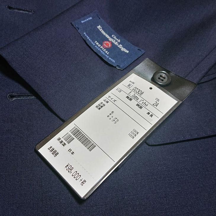 【最終売尽】A7サイズのみ ジャケット テーラード ブレザー 春夏 新品 エルメネジルドゼニア 国内オーダー工場仕立 コンブレ ゆったり型 (A体) SLTO-002 | ZEGNA | 14