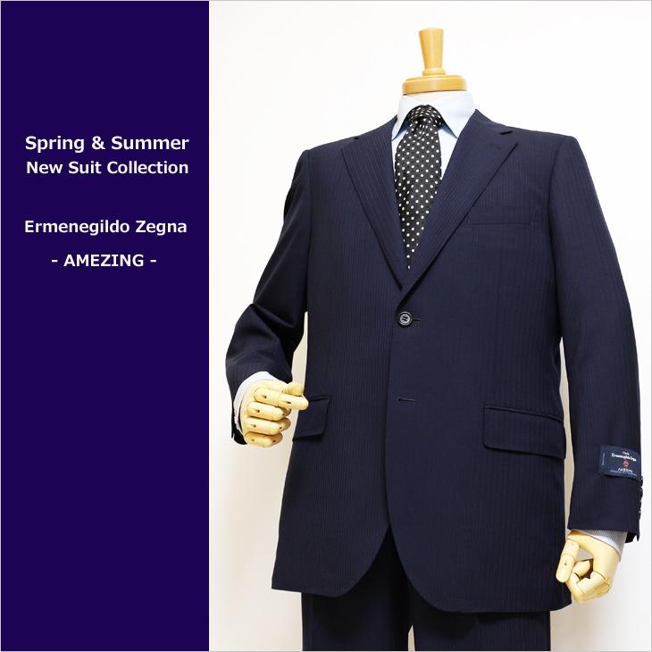 スーツ メンズ 新品 春夏 エルメネジルドゼニア アメイジング 濃紺ネイビー織柄ストライプ 2つボタン ビジネス スーツ ゆったり型 (AB