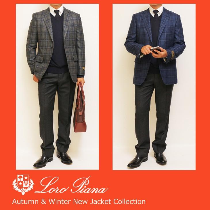 ジャケット テーラード ブレザー 秋冬 新品 ロロピアーナ ウール シルク 絹 カシミア混 グレンチェック風２色 セレクト系 スリム 2つボタン J-TML (A体) | Loro Piana