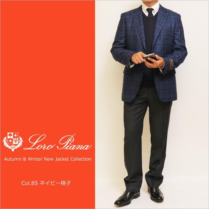 ジャケット テーラード ブレザー 秋冬 新品 ロロピアーナ ウール シルク 絹 カシミア混 グレンチェック風２色 セレクト系 スリム 2つボタン J-TML (A体) | Loro Piana | 04