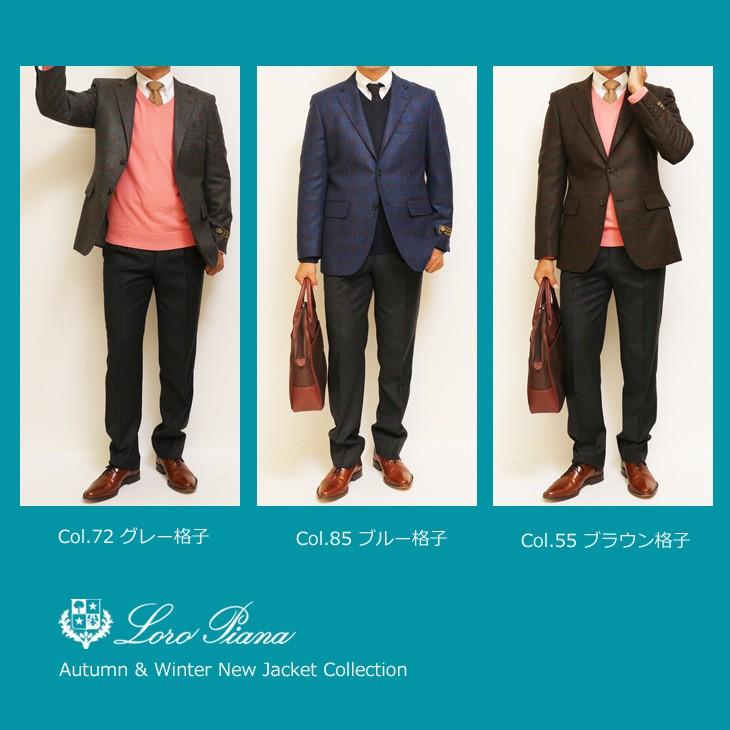 ジャケット テーラード ブレザー 秋冬 新品 ロロピアーナ ウール シルク 絹 カシミア混 ウインドペン３色 セレクト系 スリム ２ボタン ビジネス  J-TML (A/AB体) | Loro Piana