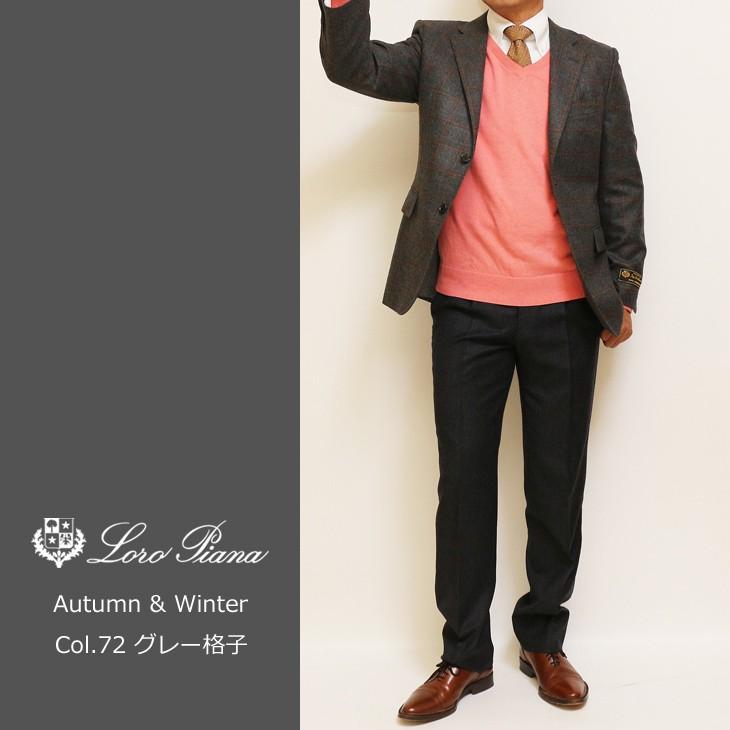 ジャケット テーラード ブレザー 秋冬 新品 ロロピアーナ ウール シルク 絹 カシミア混 ウインドペン３色 セレクト系 スリム ２ボタン ビジネス  J-TML (A/AB体) | Loro Piana | 04