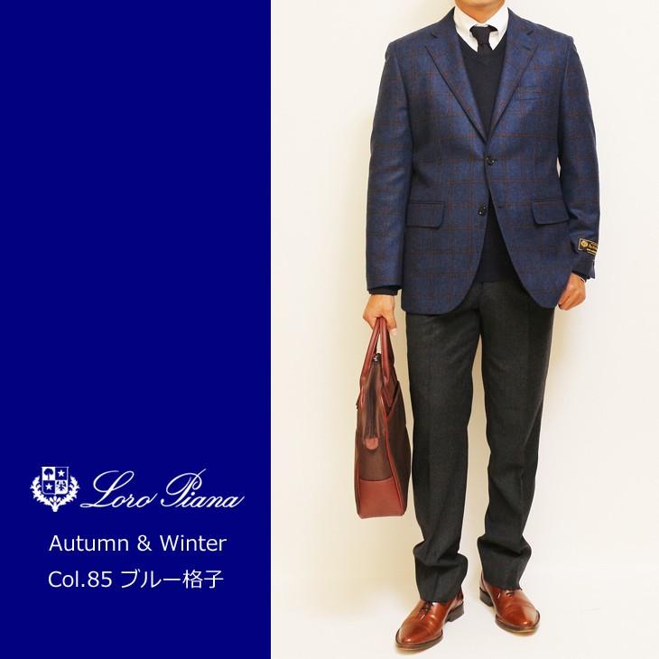 ジャケット テーラード ブレザー 秋冬 新品 ロロピアーナ ウール シルク 絹 カシミア混 ウインドペン３色 セレクト系 スリム ２ボタン ビジネス  J-TML (A/AB体) | Loro Piana | 05