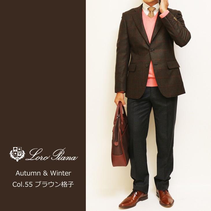 ジャケット テーラード ブレザー 秋冬 新品 ロロピアーナ ウール シルク 絹 カシミア混 ウインドペン３色 セレクト系 スリム ２ボタン ビジネス  J-TML (A/AB体) | Loro Piana | 06