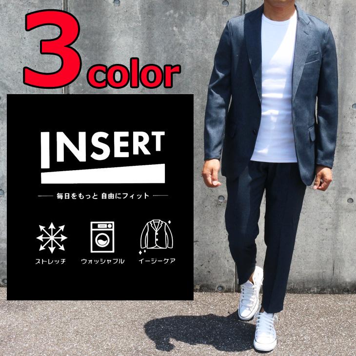 （編集中）全3色 デニム風 ジャージ ストレッチ生地 春夏秋冬（通年モデル） INSERT カジュアル スーツ メンズ 家庭洗濯可能 イージーケア 全国送料無料 次世代 | 