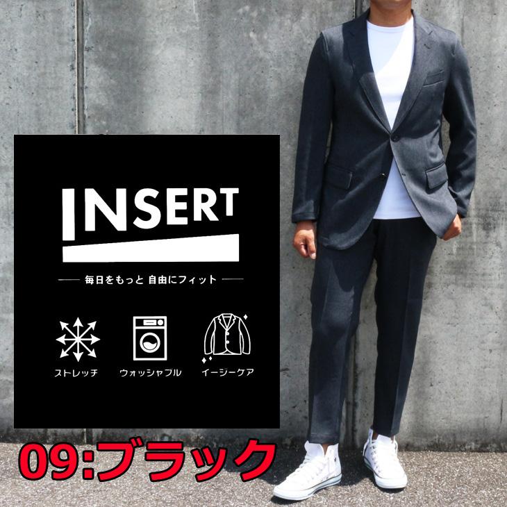 （編集中）全3色 デニム風 ジャージ ストレッチ生地 春夏秋冬（通年モデル） INSERT カジュアル スーツ メンズ 家庭洗濯可能 イージーケア 全国送料無料 次世代 |  | 01