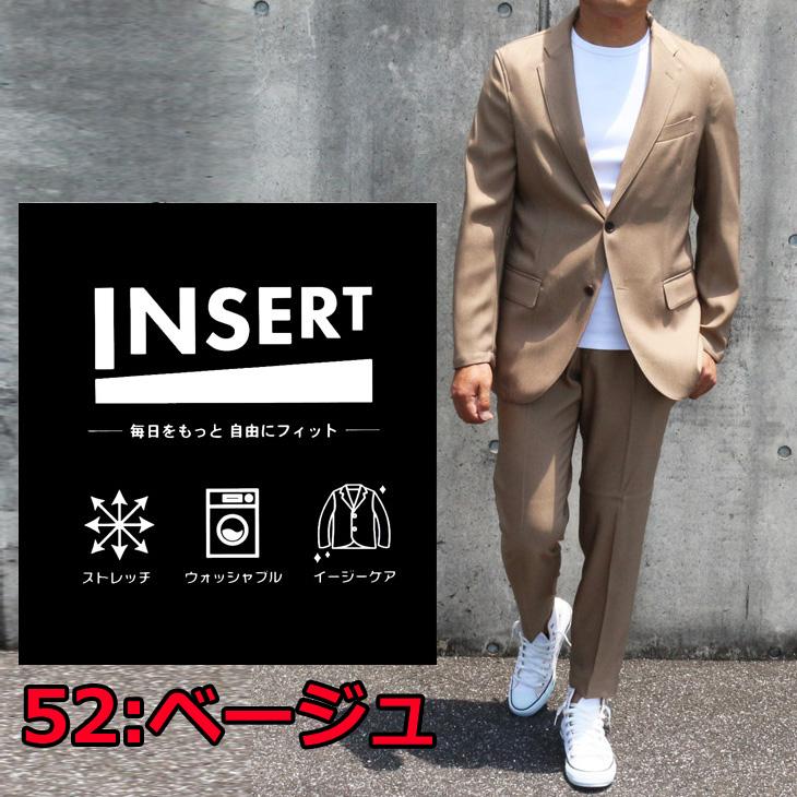 （編集中）全3色 デニム風 ジャージ ストレッチ生地 春夏秋冬（通年モデル） INSERT カジュアル スーツ メンズ 家庭洗濯可能 イージーケア 全国送料無料 次世代 |  | 02