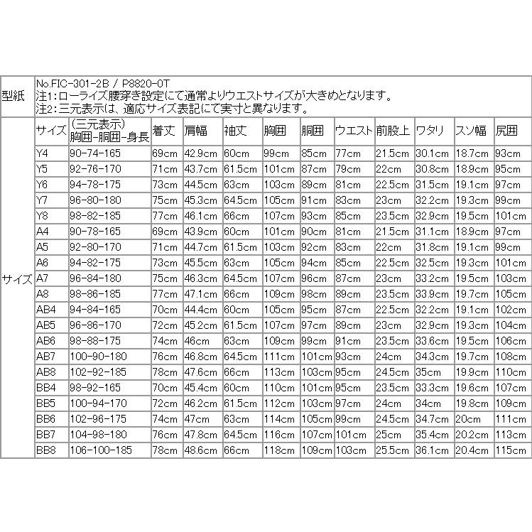 スーツ メンズ 秋冬 新品 TRAFALD Super100s 毛-100％ グレー杢