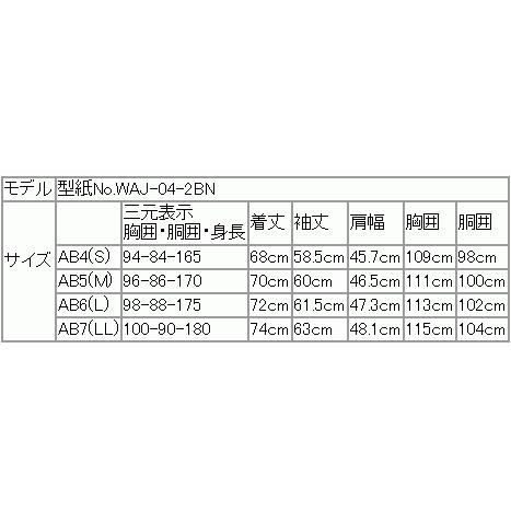 ジャケット テーラード ブレザー ハリスツイード　秋冬 新品 英国 Harris Tweed　全6カラー やや細め型紙 | HARRIS TWEED | 20