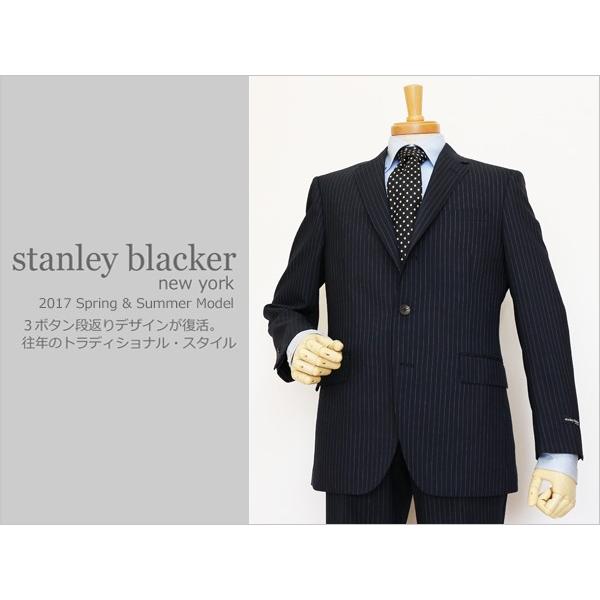 2017春夏新作モデル スタンリーブラッカー 濃紺ネイビー 9mmストライプ インビスタ社 クールマックス使用 ３ボタン段返りスーツ (A/AB体) SB01 | 