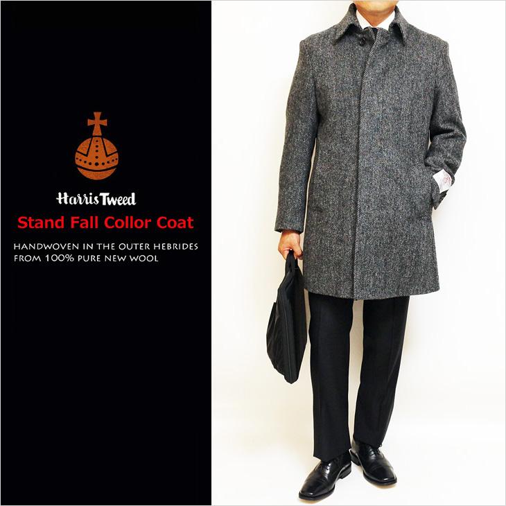 HARRIS TWEED ハリスツイード コート 新品 秋冬 英国 Harris HARRIS TWEED ハリスツイード コート 新品 秋冬 英国 Harris