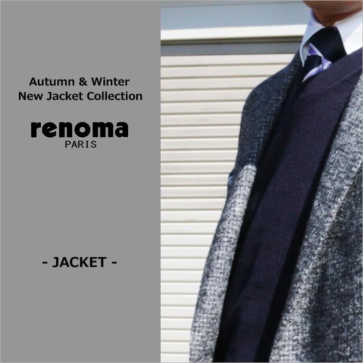 ジャケット テーラード ブレザー 2018-19 秋冬新作 renoma レノマ paris パリス ツイード風 ブークレ素材 淡系グレー杢 小柄チェック (AB/BB体) やや細め | renoma