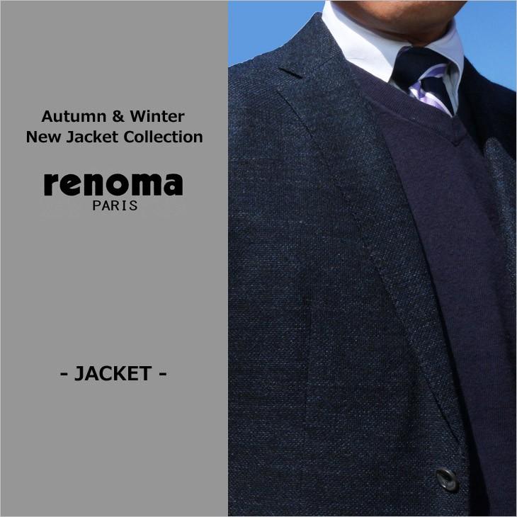 ジャケット テーラード ブレザー 2018-19 秋冬新作 renoma レノマ paris パリス 濃紺ネイビー杢 無地系 ニット素材 ジャケット (AB/BB体) やや細め | renoma