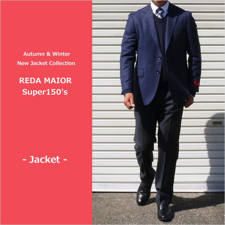 ジャケット テーラード ブレザー 新品 秋冬 新品 REDA Super150s ベイクドカラー 無地系杢３色 2つボタン ビジネスジャケット (AB/BB体) やや細め |  | 04