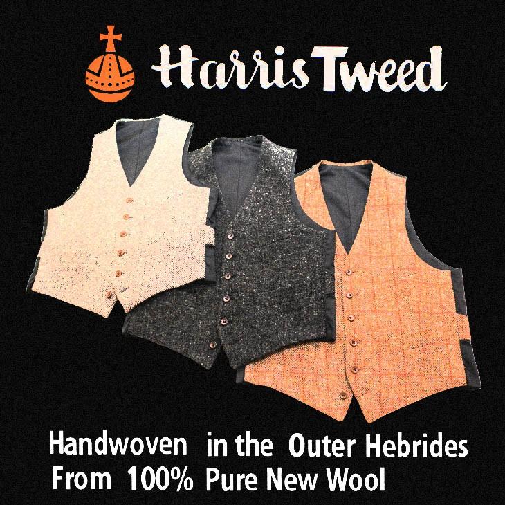 ハリスツイード Harris Tweed ベスト ジレ 2018-19 新作秋冬 オッドベスト 英国生地 選べる新色全３カラー | Harriss