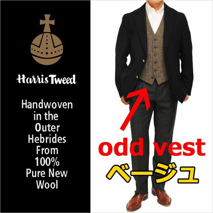 ハリスツイード Harris Tweed ベスト ジレ 2018-19 新作秋冬 オッドベスト 英国生地 選べる新色全３カラー | Harriss | 13