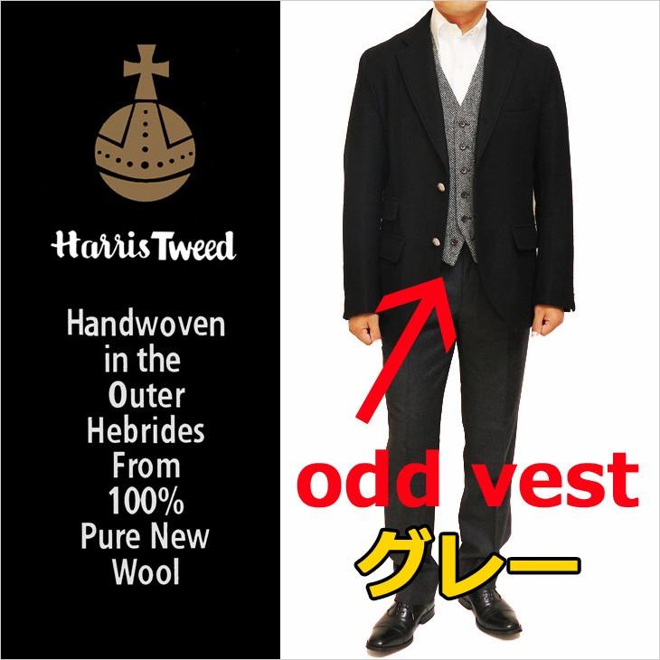 ハリスツイード Harris Tweed ベスト ジレ 2018-19 新作秋冬 オッドベスト 英国生地 選べる新色全３カラー | Harriss | 15
